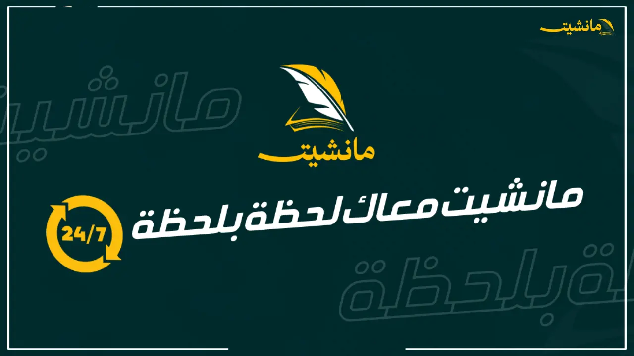 الكلمة الأخيرة للفيفا.. ملعب الدفاع الجوي تحت المجهر قبل موقعة بيراميدز وأوكلاند سيتي بالإنتركونتيننتال هل بات جاهزًا للحدث العالمي؟